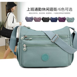 Waterproof Crossbody Bag for Women 2021 New Trendy Women's Bag Shoulder Bag Oxford Cloth Sports Nylon Bag Versatile Canvas Bag