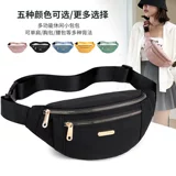 Спортивная сумка через плечо, поясная сумка, снаряжение, универсальный мобильный телефон, дорожная водонепроницаемая спортивная сумка, для бега