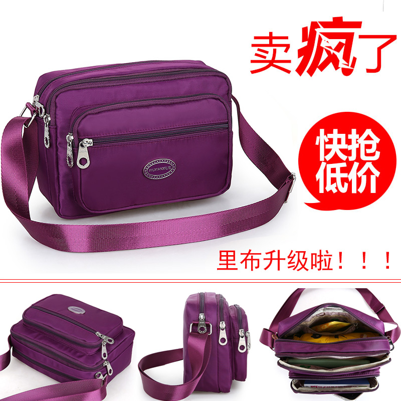 Middle-aged women's bag messenger bag shoulder bag casual waterproof nylon canvas bag Oxford cloth bag women's bag sports style