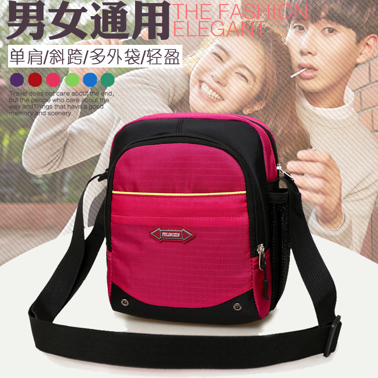 Women's bag waterproof Oxford cloth leisure travel Joker small backpack shoulder messenger bag small bag canvas cross men's bag
