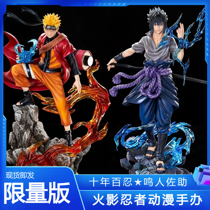 Naruto Figurine Ten Years of the Hundred Ninja Naruto Sasuke Model Anime Merchandise Statue Boys' Desktop Decoration