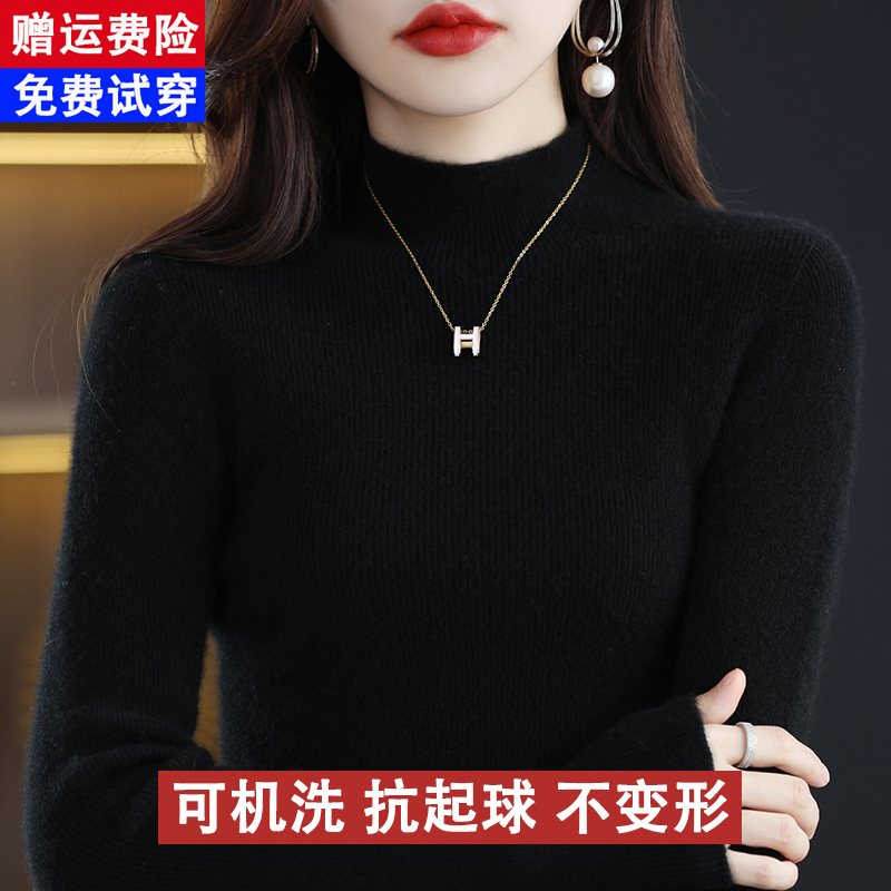 Machine Washable, High-End Half-Turtleneck Black Sweater for Women, New Autumn and Winter Thickened Slim-Fit Inner Layer with Wool Base Layer Machine Washable, High-End Half-Turtleneck Black Sweater for Women, New Autumn and Winter Thickened Slim-Fit Inner Layer with Wool Base Layer
