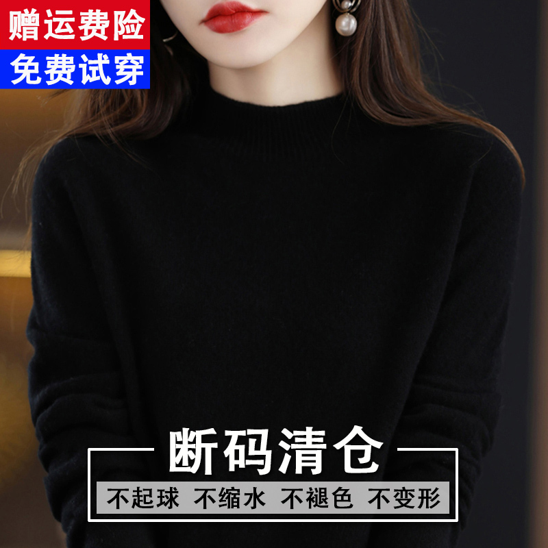 [Machine Washable] Half-Turtleneck Wool Sweater for Women, Thickened for Autumn and Winter, Black Sweater, Loose Fit, Solid Color Base Layer