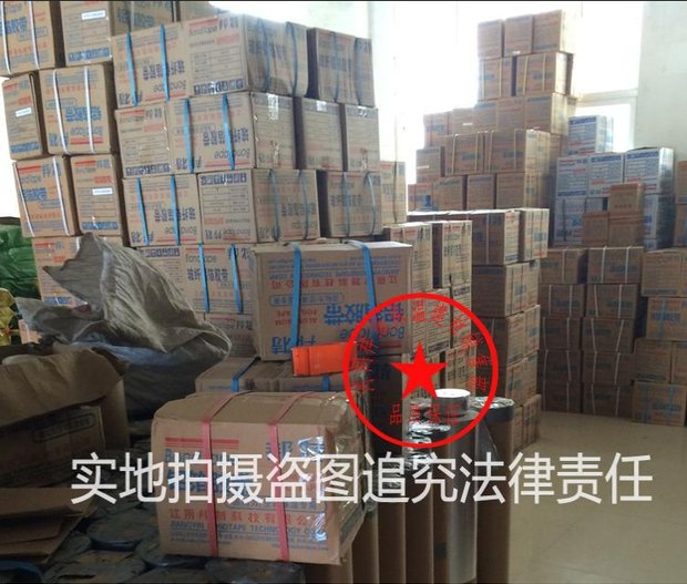 Authentic Bonte sợi thủy tinh vải nhôm lá băng cách nhiệt chống rách cách nhiệt độ cao lá nhôm chống thấm băng 5cm * 25 mét