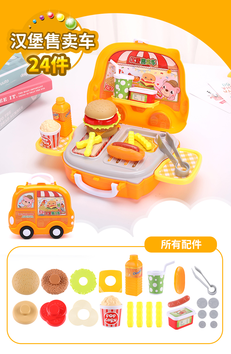 Trẻ em chơi nhà mô phỏng đồ chơi nhà bếp nấu cơm nấu đồ dùng nhà bếp cậu bé cô gái burger kẹo xe đẩy xe đồ chơi cho bé
