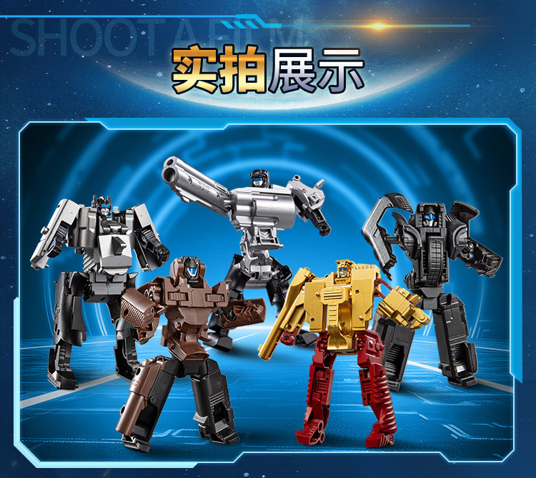 Детский робот 变形拼装机器人合体套装