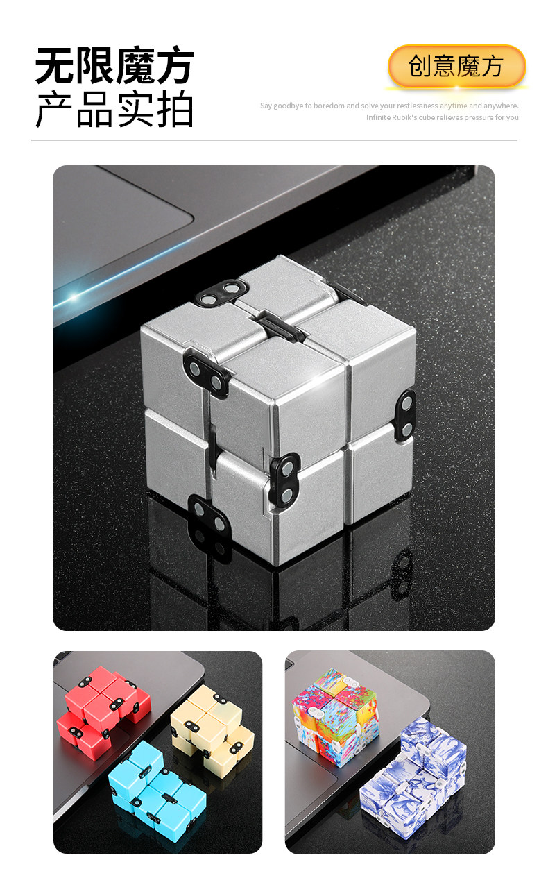 Кубик Рубика 无限魔方减压玩具指尖解压神器口袋方块指尖成人上课无聊打发时间 Family tribes