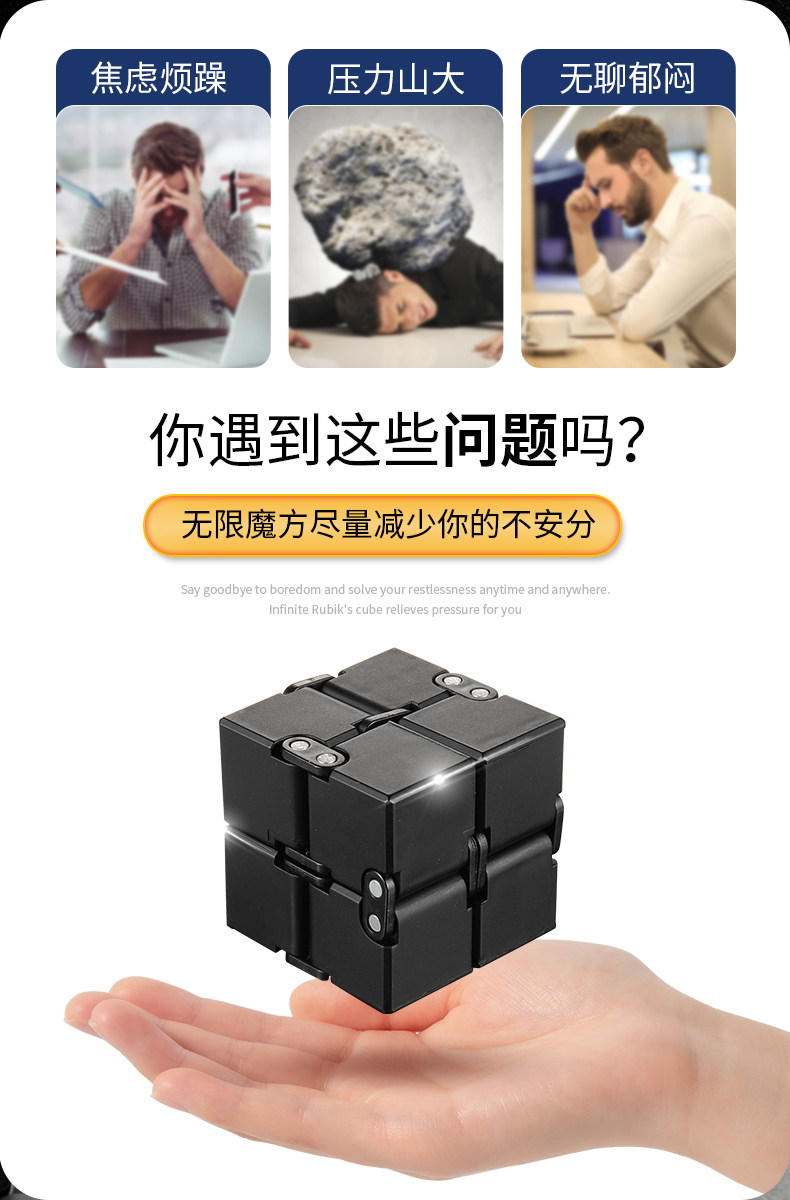 Кубик Рубика 无限魔方减压玩具指尖解压神器口袋方块指尖成人上课无聊打发时间 Family tribes