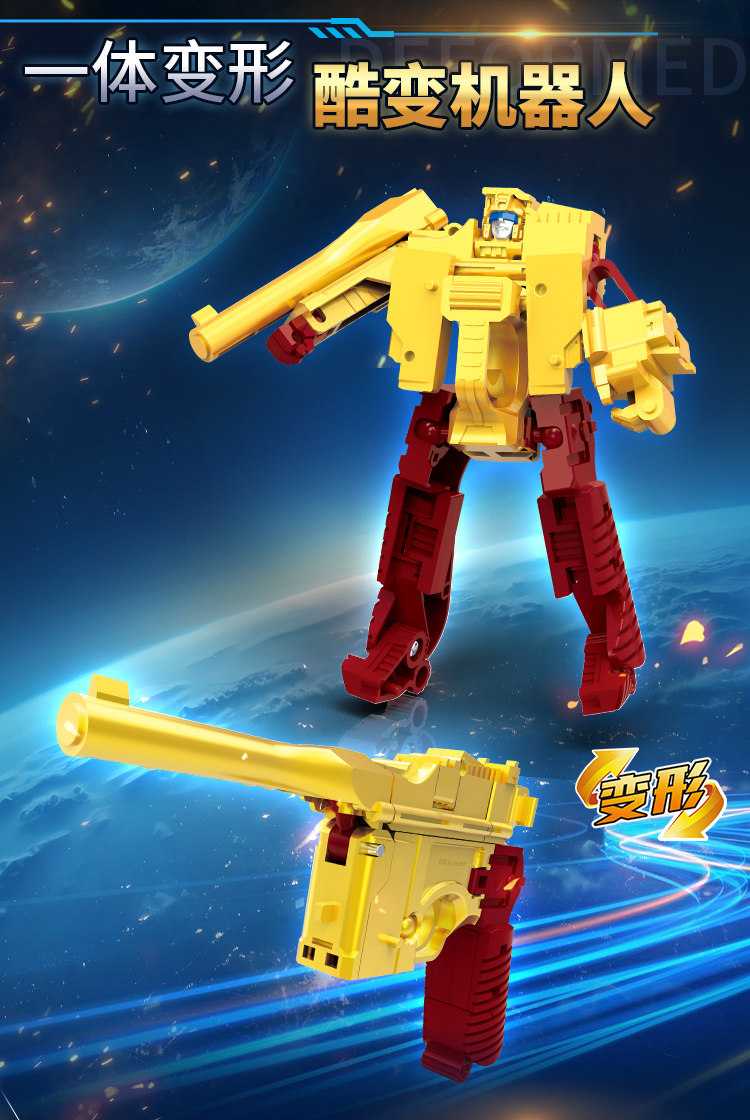 Детский робот 变形拼装机器人合体套装