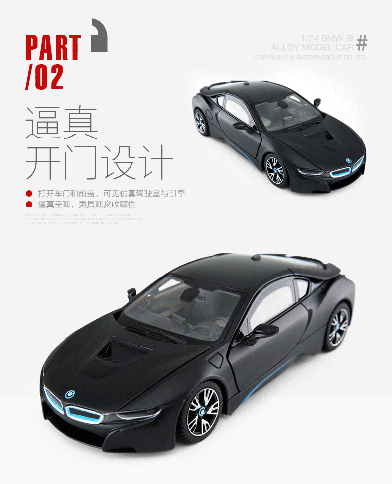 Xe mô tô hợp kim Xinghui BMW i8 tĩnh 1:24 gốc được ủy quyền mô phỏng xe thể thao sưu tập xe đồ chơi xe bruder