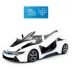 Xe mô tô hợp kim Xinghui BMW i8 tĩnh 1:24 gốc được ủy quyền mô phỏng xe thể thao sưu tập xe đồ chơi đồ chơi cho bé sơ sinh Chế độ tĩnh
