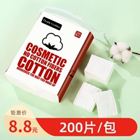 Утолщен 200 штук/упаковки, двусторонний двойной эффект [2 штуки и 3 упаковки]