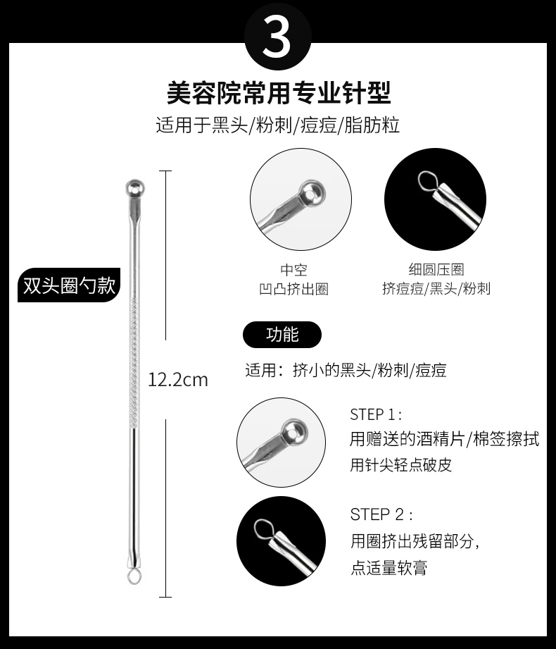 Mụn trứng cá kim mụn đầu đen bóp mụn thẩm mỹ viện dụng cụ đặc biệt tế bào clip set chọn mụn trứng cá để mụn đầu đen - Các công cụ làm đẹp khác cuốn lô tóc mái