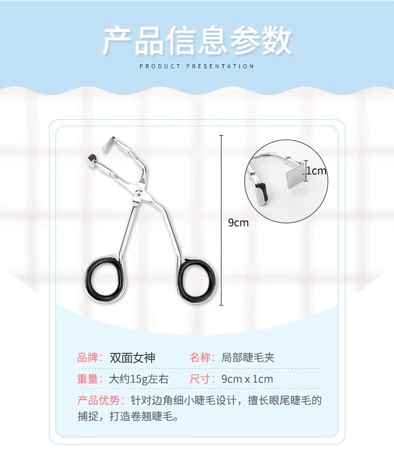 Curler lông mi địa phương Mini Portable Curl Long Last Curash Curler Curling Người mới bắt đầu Công cụ trang điểm Lông mi Curler - Các công cụ làm đẹp khác bộ cọ trang điểm fix