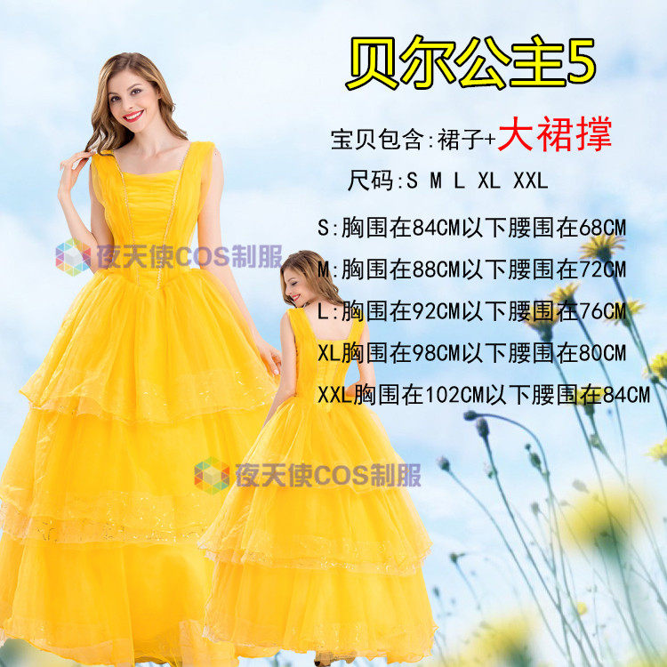 🎃🎉让你的万圣节派对闪耀全场!万圣节美女与野兽服装COS化装舞会亲子装-万圣-淘宝好物网
