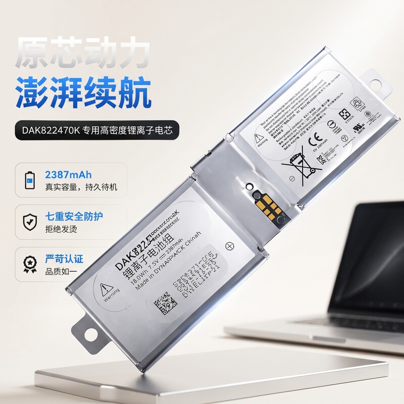 Suitable for the Brand New Original Microsoft Surface Book 1St Generation 1703 Tablet Computer G3Hta020H Battery