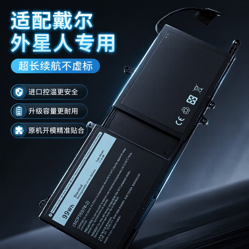 Suitable for Dell Alienware 15R3 R4 17R4 R5 P31E 9Njm1 Laptop Battery