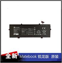 Originally installed Huawei notebook matebook14 sharp Dragon R5 R5 R7 HB4593R1ECW-22A HB4593R1ECW-22A