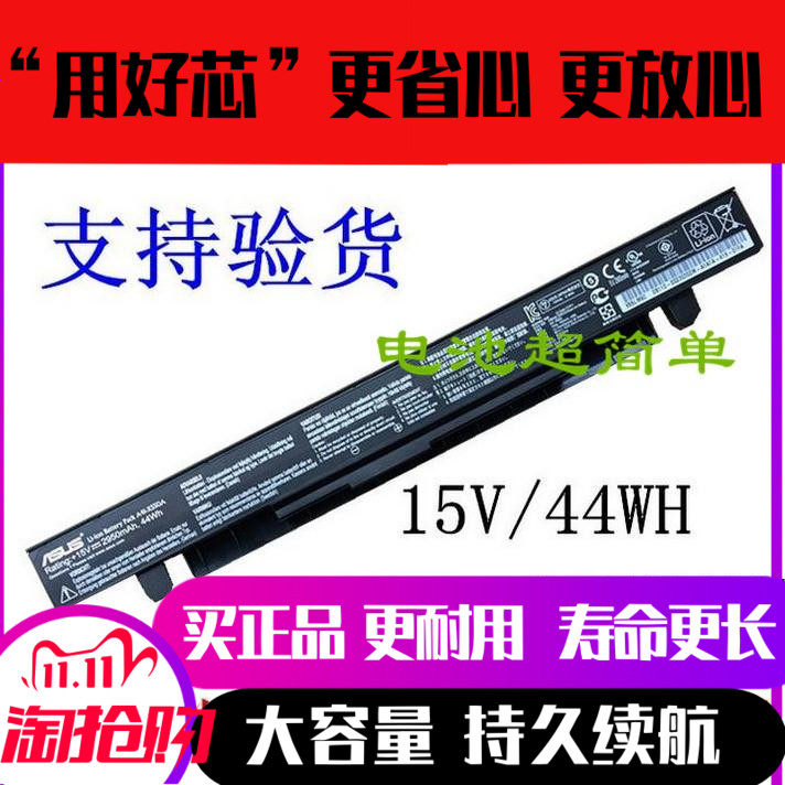 The original Asus Y582LD D450CC X550CC X550C A550C X552E F450V battery