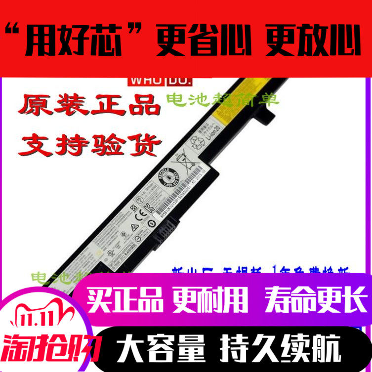 Original Lenovo Zhaoyang E41-30 E41-35 E41-70 E41-80 E41-45 laptop battery