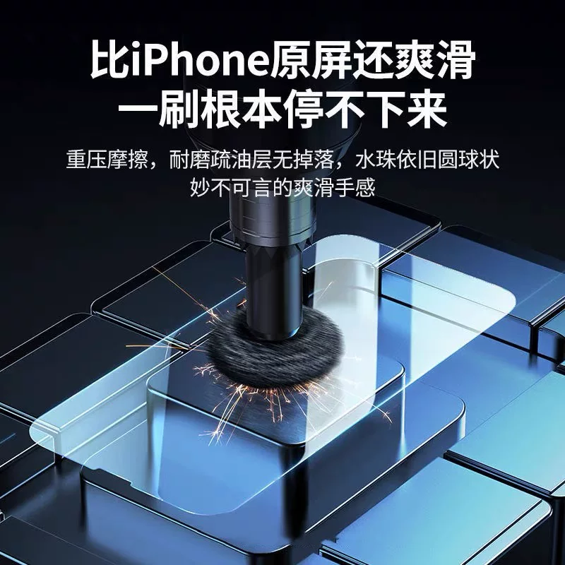 Подходящее для iPhone 13 promax закалённое стекло ультра-тонкое 0.1 мм iPhone 11 полный экран покрытие 12 антиотпечаток xsmax