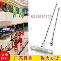 Mall Side Flagpole Glass Guardrails Pendant Flagpole Stainless Steel Side Pole Suspension Flag Extended Side Flagpole Customize