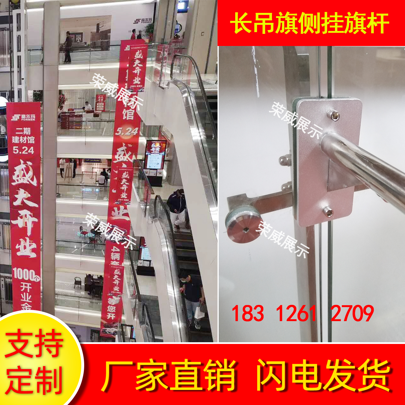 Shopping mall glass side flagpole fence advertising pole stainless steel hanging flagpole Guard rail flagpole Ultra-long hanging flag