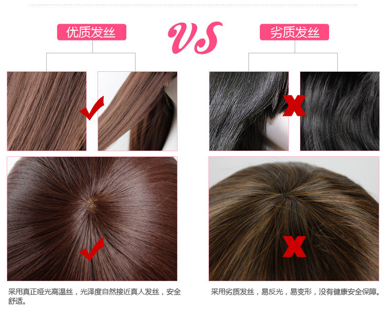 Perruque 8090 Long cheveux raides - Ref 2610193 Image 22