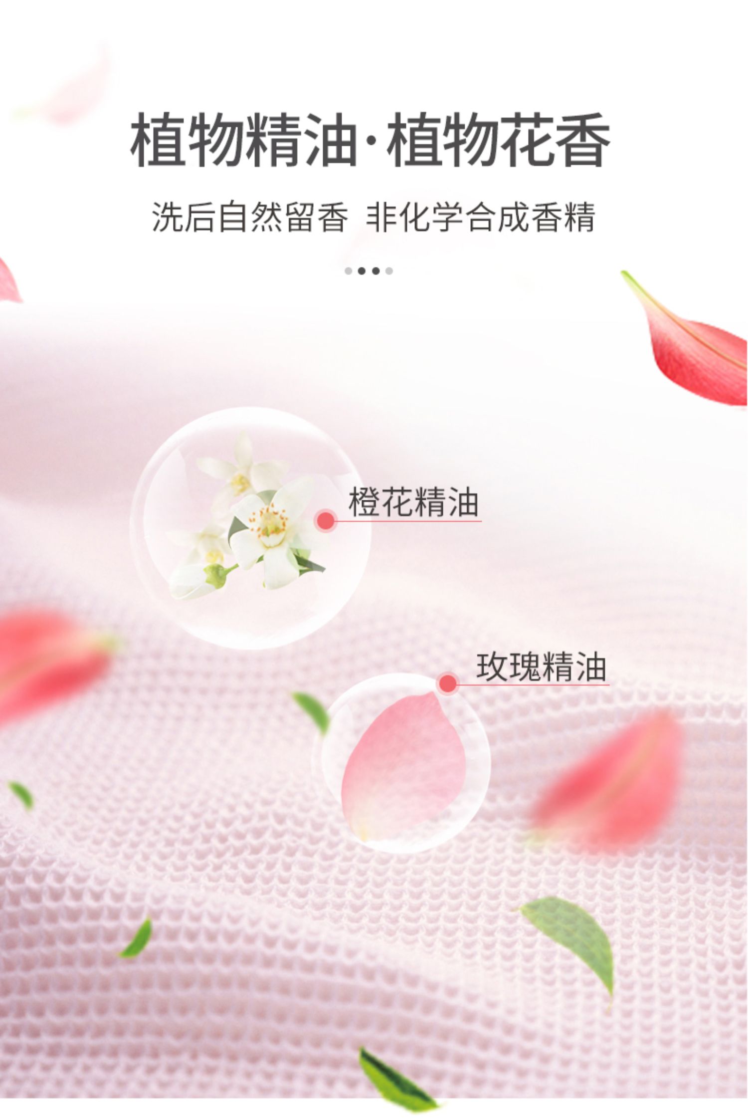 妇炎洁,内衣洗衣液,洗衣液,九块九包邮,9块9包邮