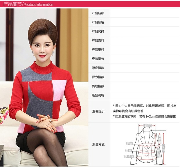 Áo sơ mi nữ trung niên đan đáy áo mẹ trung niên tải áo khoác mùa thu và mùa đông top đồ lót cổ tròn mặc áo len đầm nữ trung niên