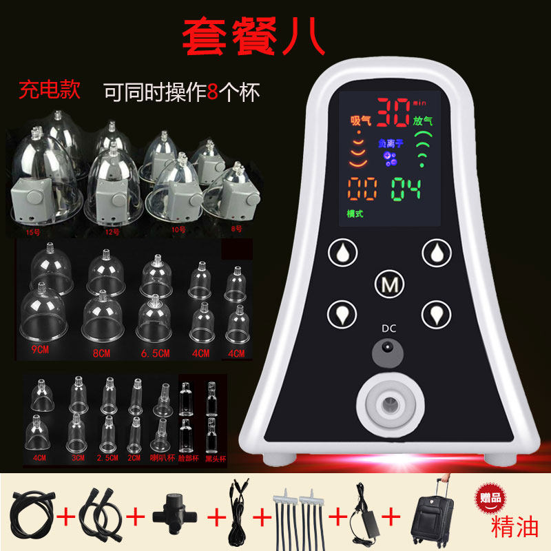 Массажер Jianxiao JX-03 аккумуляторный на 8 чаш с кейсом