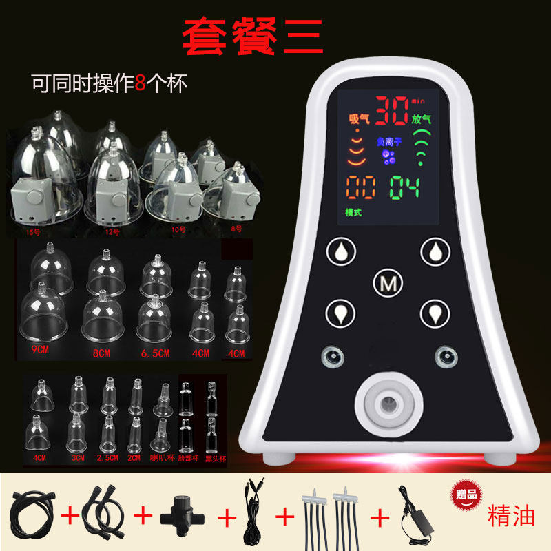 Массажер Jianxiao JX-03 новая модель на 8 чаш
