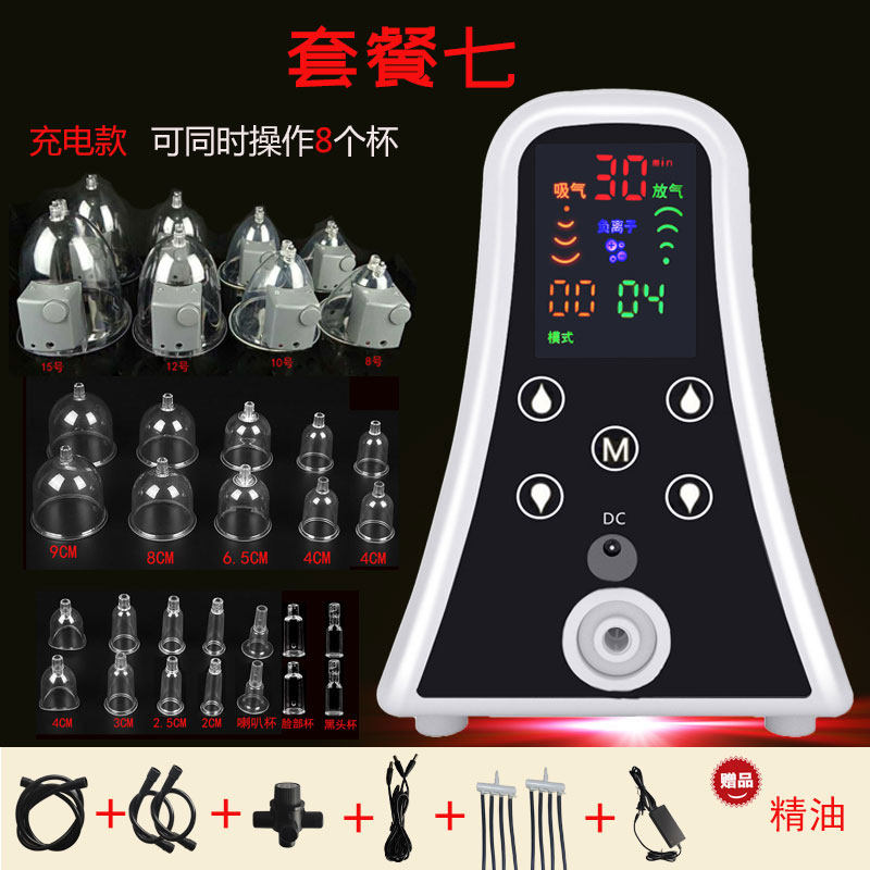 Массажер Jianxiao JX-03 аккумуляторный на 8 чаш