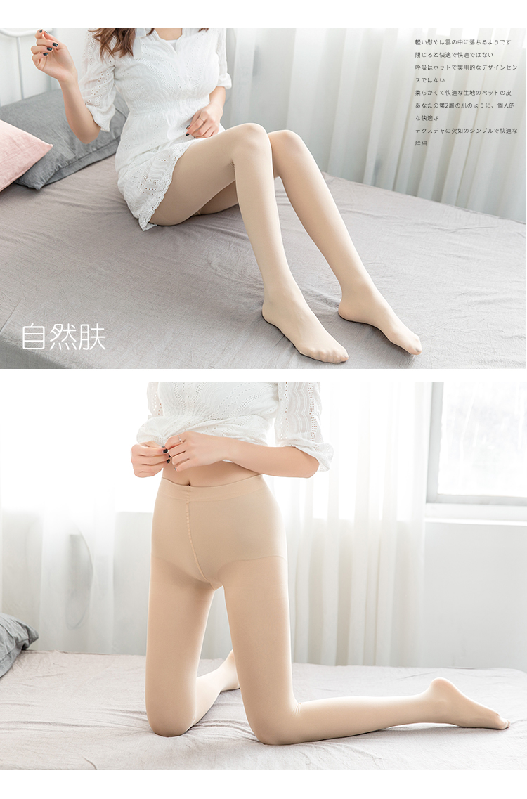 Pantyhose mùa xuân và mùa thu chống móc lụa màu cơ sở vớ nhung jumpsuit vớ stovepipe vớ mùa hè vớ nữ phần mỏng