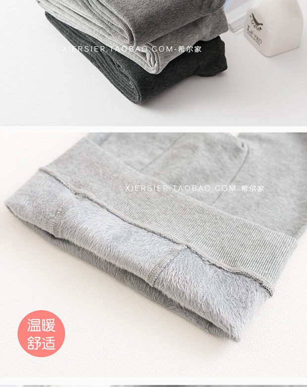 Cộng với nhung dày đáy quần mùa thu và mùa đông Quần lót mùa đông vớ nữ màu xám cotton xà cạp Hàn Quốc vớ quần tất mỏng 