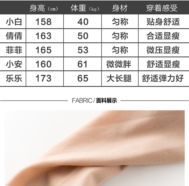 Quần tất nữ chống móc mùa xuân và mùa thu quần legging dày và màu da mùa hè vớ trắng