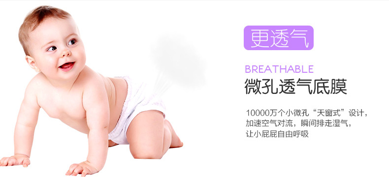 Babu đậu quần pull-up cơm bay mềm quần trẻ nam và nữ kho báu mùa thu và mùa đông XL20 viên 3 túi tã không tã tả nanu