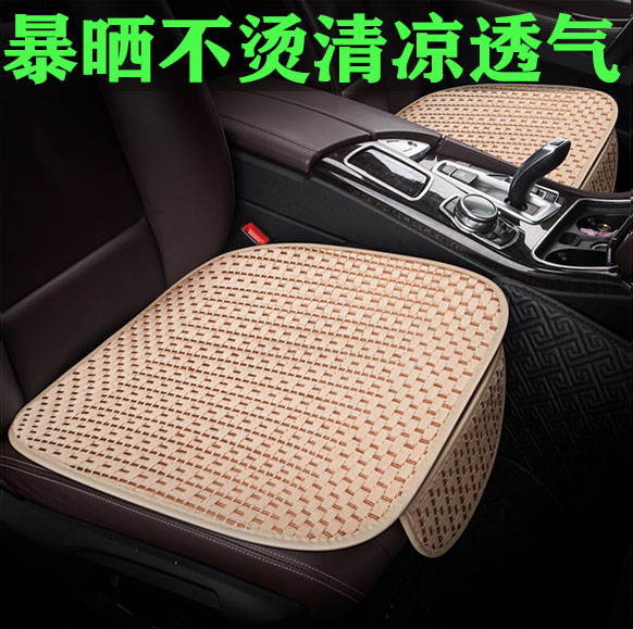 Square cushion summer side silk cool pad breathable car with a single fabric seat cushion single rear three-person car seat cushion monolithic