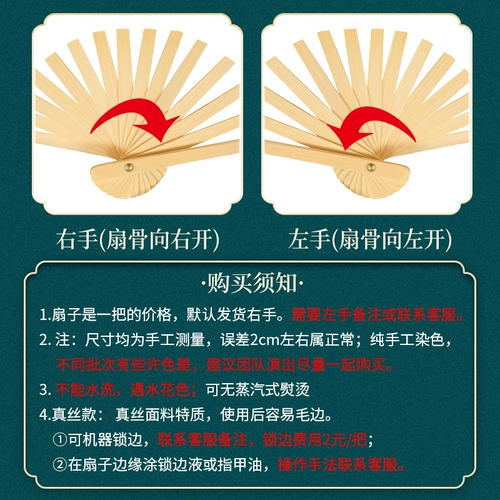 Шелковая классическая практика для танцевального шоу, градиент