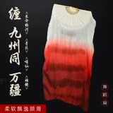 Wandely Silk Fan Fan Wanjiang Dance Fan Dance Dancing True Fan Fan Fan Fan Fan Fan Kyushu Tong Fan Classical Dance