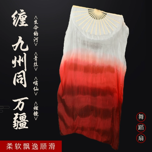 Wandely Silk Fan Fan Wanjiang Dance Fan Dance Dancing True Fan Fan Fan Fan Fan Fan Kyushu Tong Fan Classical Dance