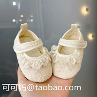 Цвет хлопок 06 кружев