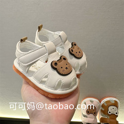 Summer Baby Walking Shoes, Breathable Baby Shoes, Non-Slip Soft-Soled Toddler Shoes, 1-2 Years Old, Boys and Girls, Squeaky Shoes, Sandals