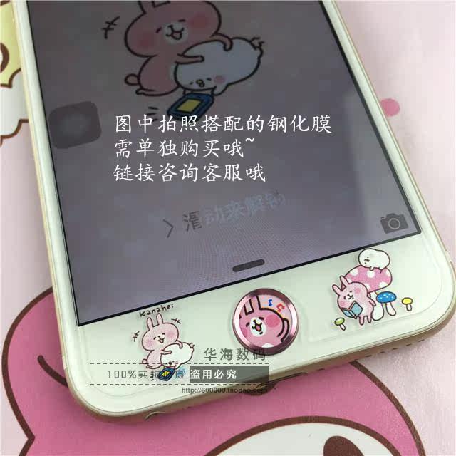 Autocollant pour téléphone portable - Ref 1363907 Image 26