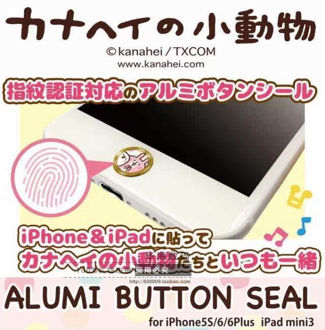 Autocollant pour téléphone portable - Ref 1363907 Image 18