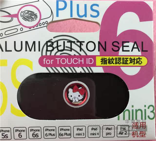 Sticker pour téléphone mobile - Ref 1369637 Image 24