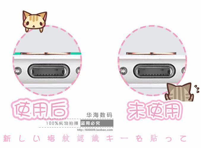 Sticker pour téléphone mobile - Ref 1368139 Image 27