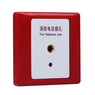 notifiers Notifiers Nordifir Bus Fire Phone jacks HTEL-PJ