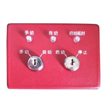 notifier Nortifier Emergency Start Button NBG-1002