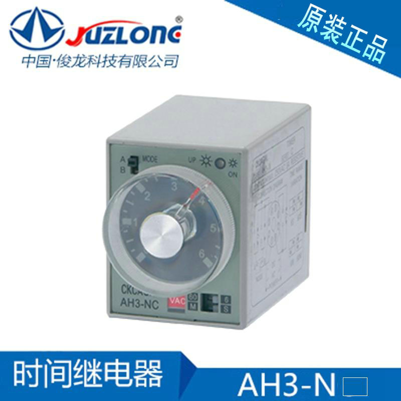 Original installed CKCAGN AH3-NA NB NC ND multifunction multi-time time relay-Taobao